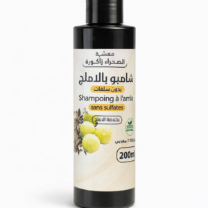 Shampoing Anti-Chute au Alamlaj sans sulfates – 200ml